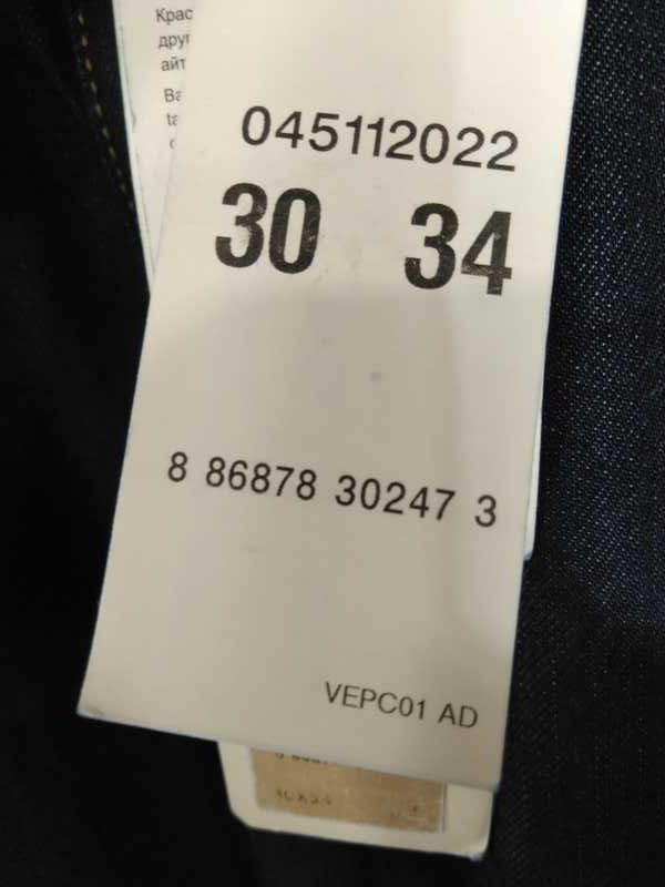Levi's Wellthread 511 Slim Fit - Outerworn